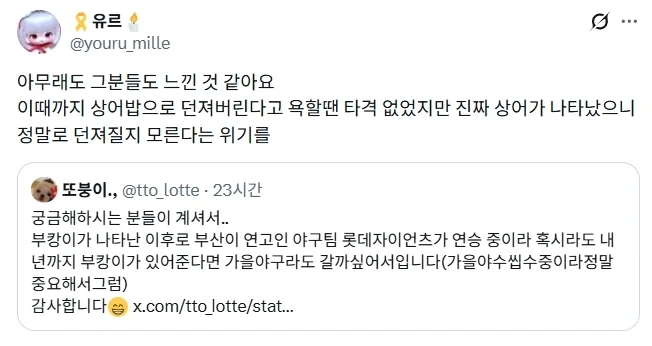 부산 북항 상어 추석 끝나고 외해 유도 검토.jpg_3.webp