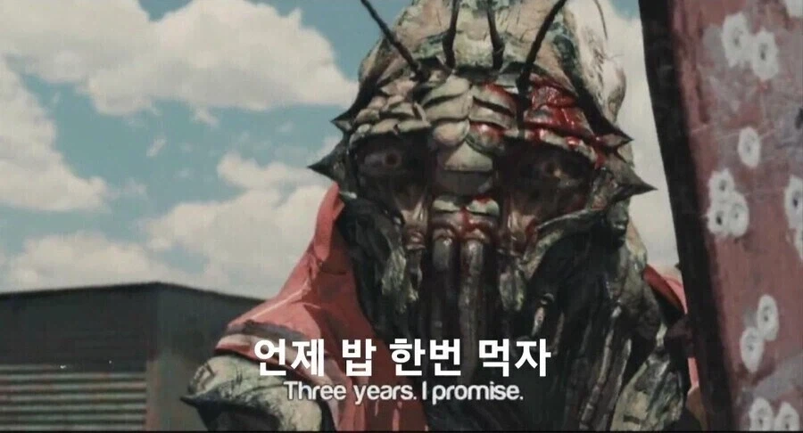 디스트릭트9 현지화 번역.jpg_1.webp