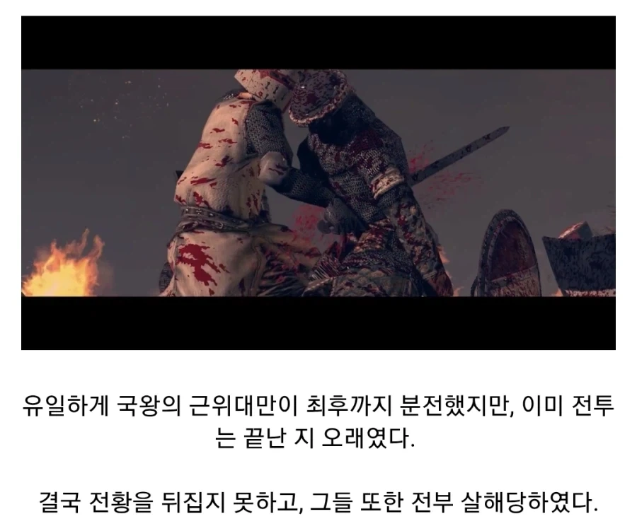 중세시대 십자군 최악의 패배_10.webp