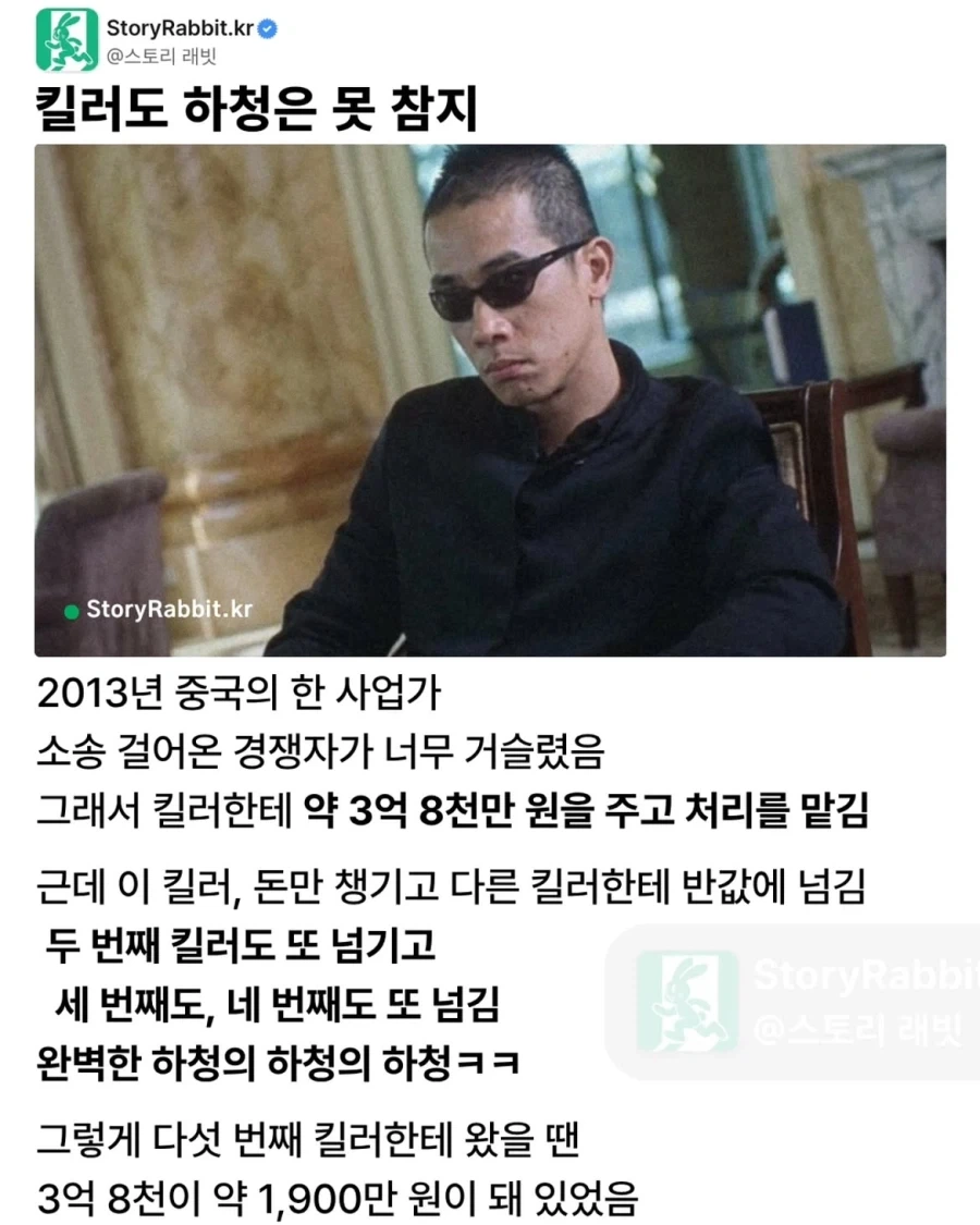 하청이 위험한 이유_1.webp