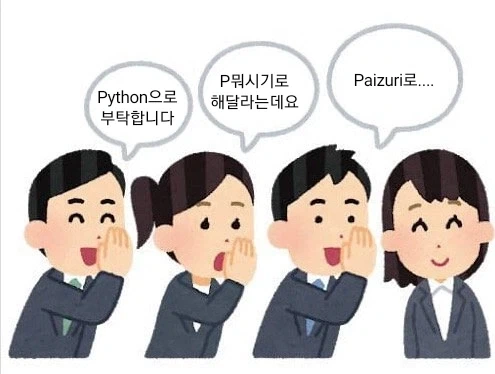 하청이 위험한 이유_4.webp