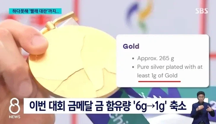 금메달 쌀먹_1.webp