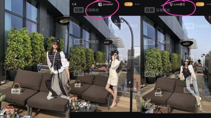 부잣집으로 시집가기 학원이 있다는 중국_1.webp