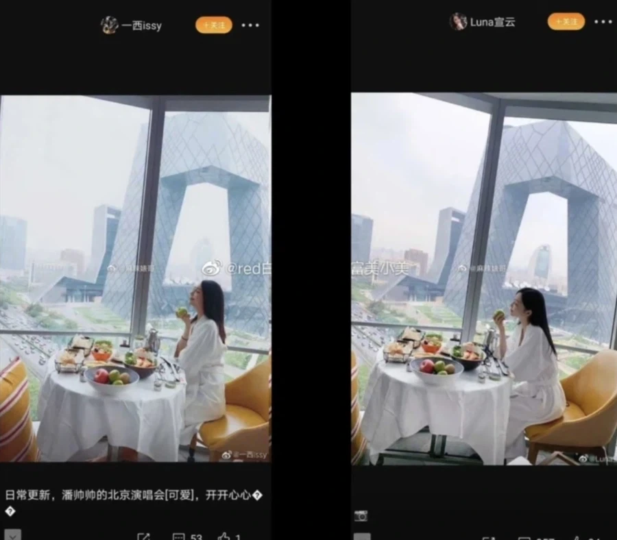부잣집으로 시집가기 학원이 있다는 중국_2.webp