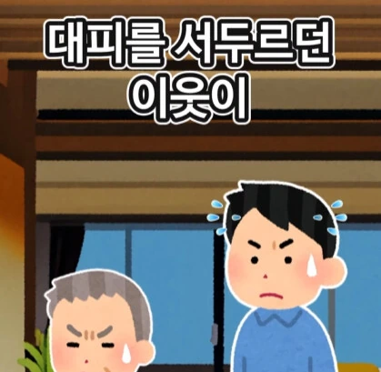 신에게 기도하는 노인.jpg_7.jpg