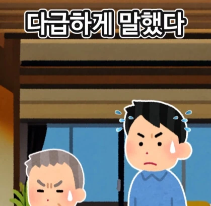 신에게 기도하는 노인.jpg_8.jpg