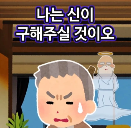 신에게 기도하는 노인.jpg_12.jpg