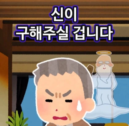 신에게 기도하는 노인.jpg_19.jpg