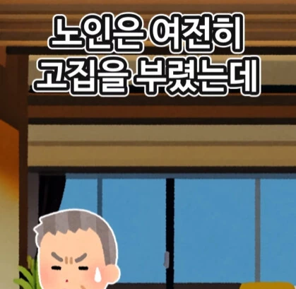 신에게 기도하는 노인.jpg_20.jpg