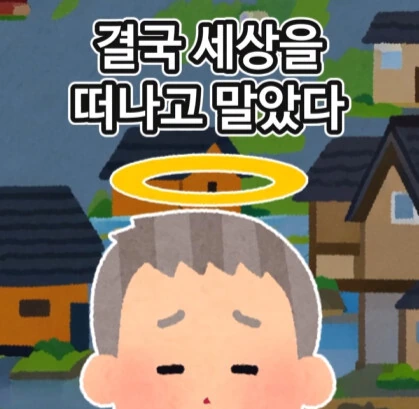 신에게 기도하는 노인.jpg_23.jpg