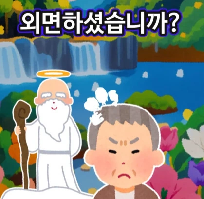 신에게 기도하는 노인.jpg_29.jpg