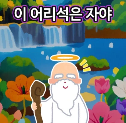 신에게 기도하는 노인.jpg_32.jpg
