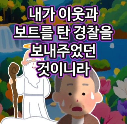 신에게 기도하는 노인.jpg_33.jpg