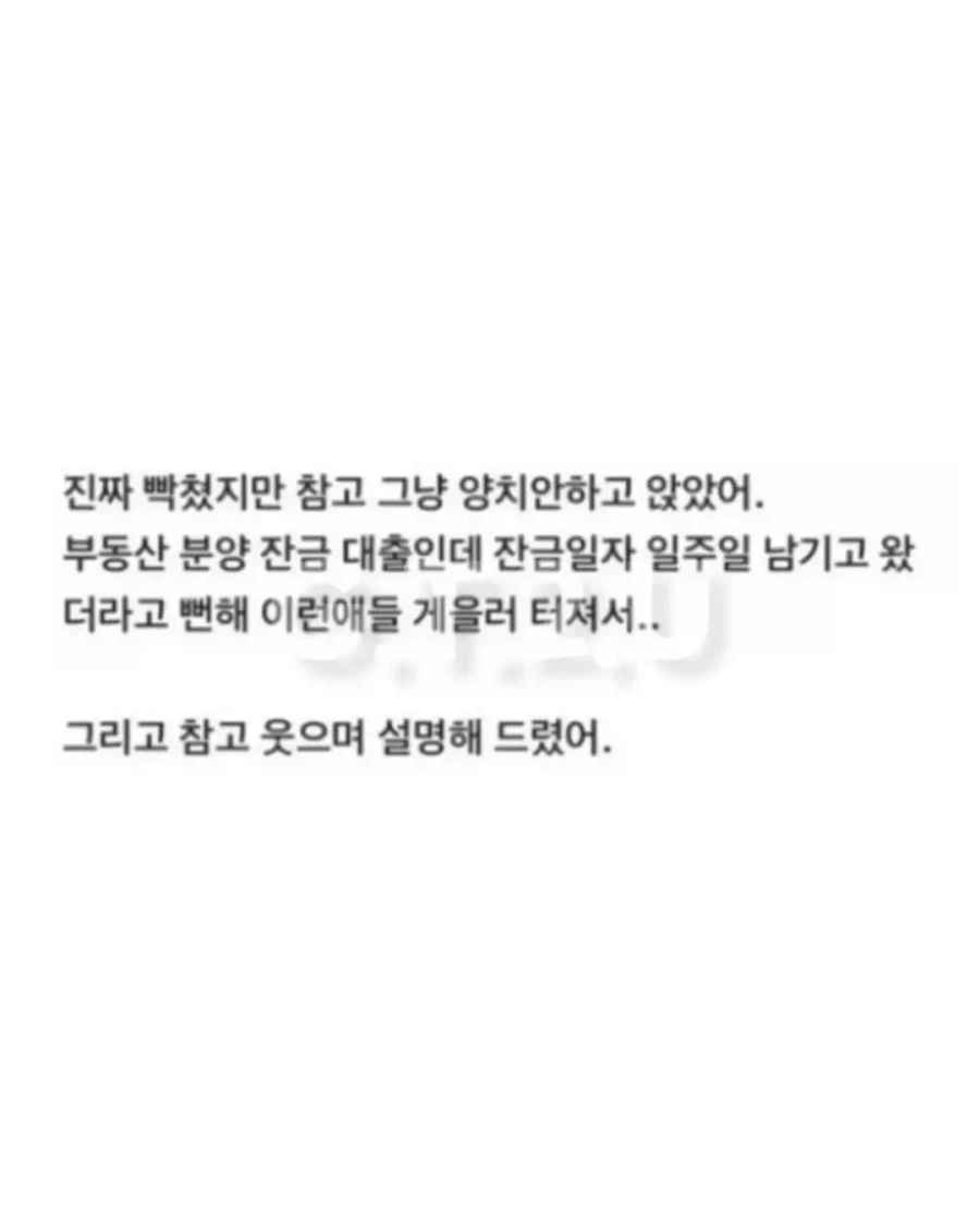 은행원에게 갑질한 진상 빌런의 결말.jpg_2.webp