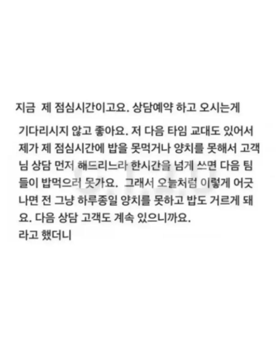 은행원에게 갑질한 진상 빌런의 결말.jpg_3.webp