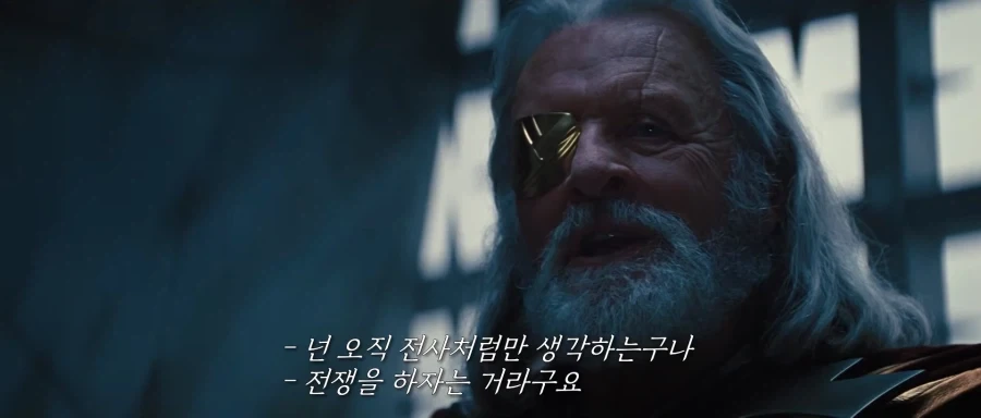 MCU) 오딘 유전자 발현되려는 토르_3.webp