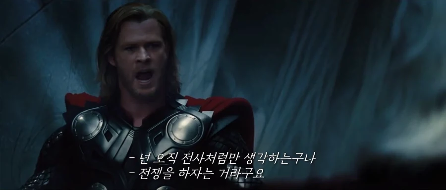 MCU) 오딘 유전자 발현되려는 토르_4.webp