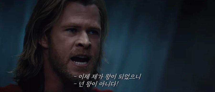 MCU) 오딘 유전자 발현되려는 토르_5.webp