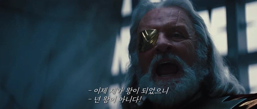 MCU) 오딘 유전자 발현되려는 토르_6.webp