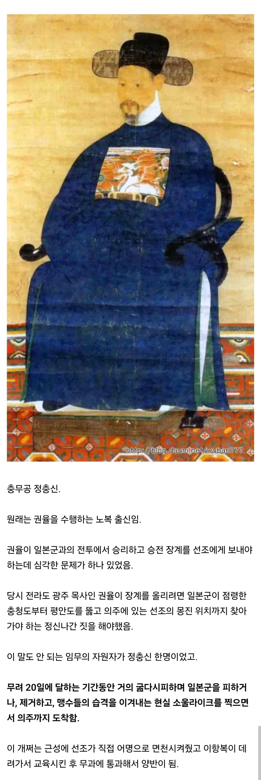 조선에서 노비가 합법적으로 양반이 된 방법.jpg_1.webp