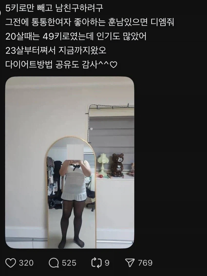 존나 나쁜 누나.jpg_1.webp