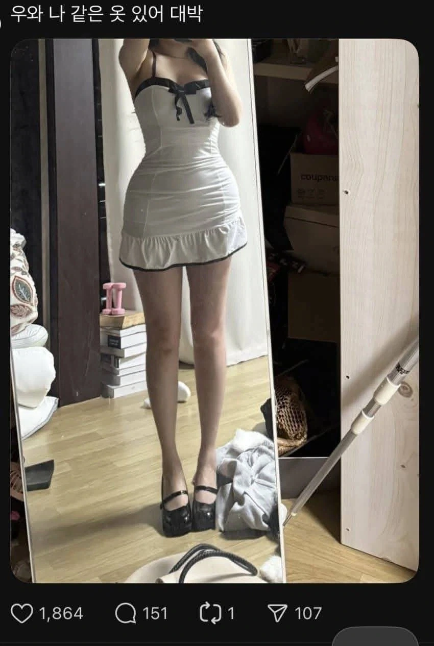 존나 나쁜 누나.jpg_2.webp