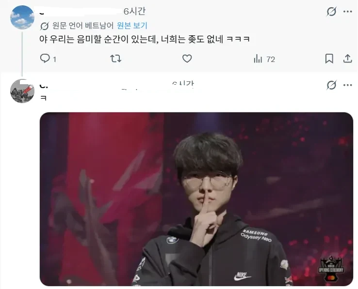 배트남:한국은 최고의순간은 없습니깓_1.webp