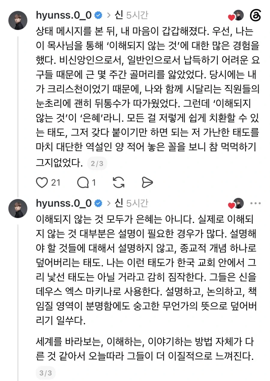 거래처로는 얽히고싶지 않은 집단.jpg_2.webp