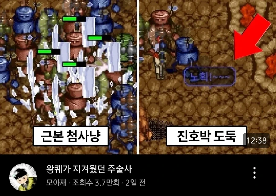 메이플 랜드는 아직도 잘나가는데 바람 클래식은 뒤진 이유_1.webp
