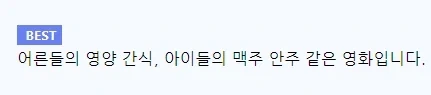 [영화]