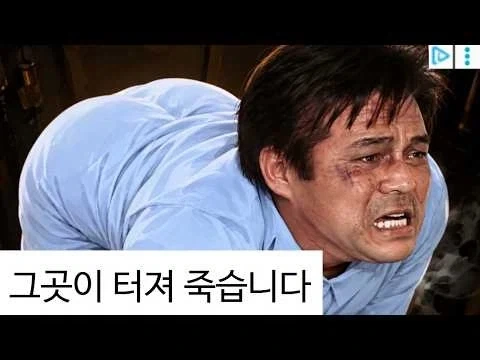 그곳이 터져 죽습니다_1.webp