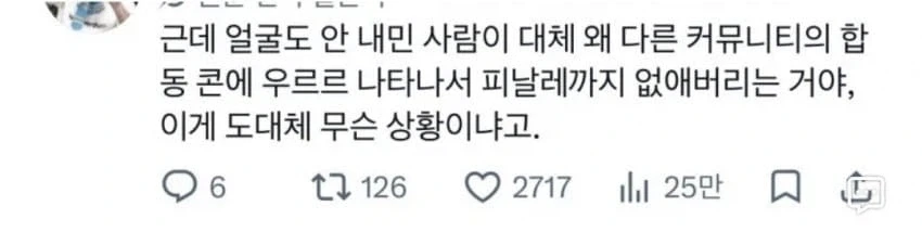 ADO 욕먹는거 뭔상황인가 알아보니까 존나 웃기네 ㅋㅋㅋ_2.webp