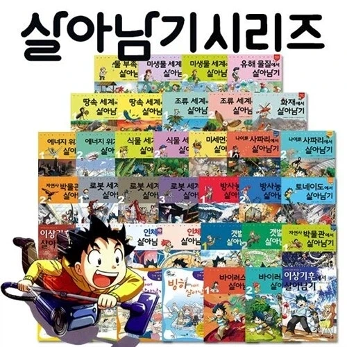 창작자의 예상을 뛰어넘는 추진력_1.webp