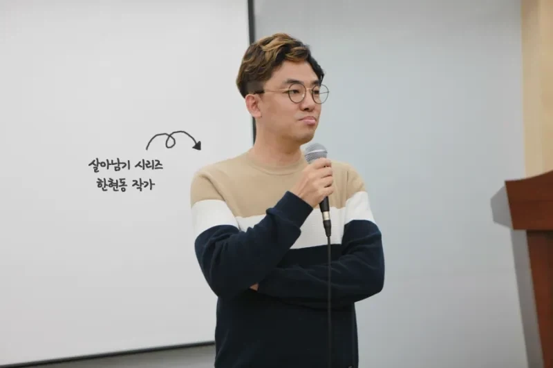 창작자의 예상을 뛰어넘는 추진력_7.webp