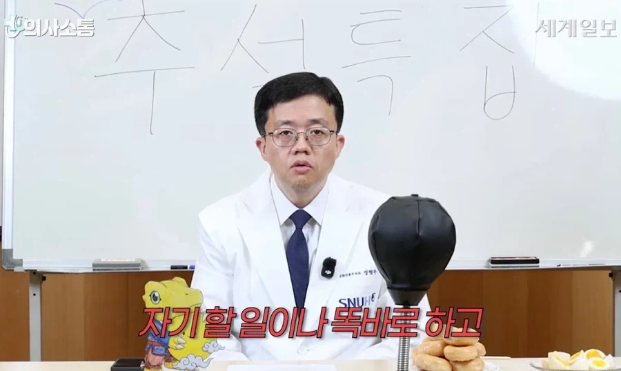 추석때 비만가지고 잔소리하는 친척 대처방법 알려주는 의대교수_2.webp