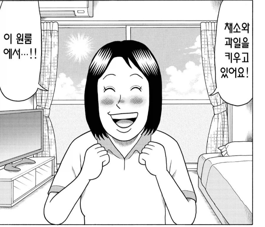 정액 남편에 출연한 수상쩍은 원룸녀_1.webp