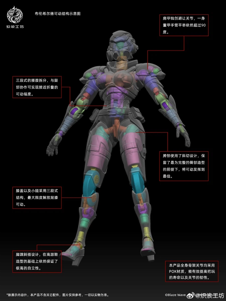 [블레이징웨이브] 발키리 브륜힐데_5.webp
