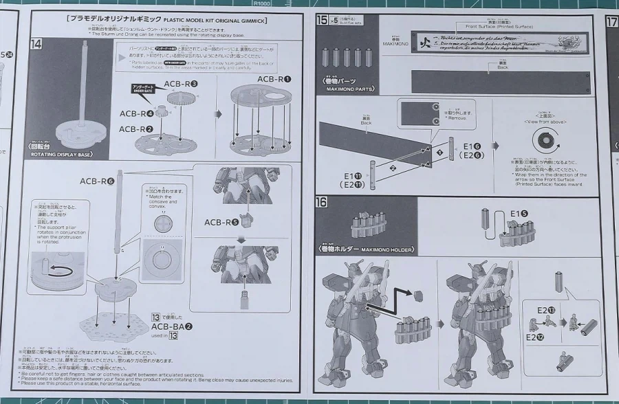 HGFC 1/144 건담 슈피겔 박스 / 런너 / 조립 설명서_11.webp