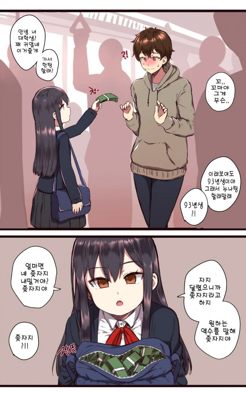 manga_1052807_001.webp