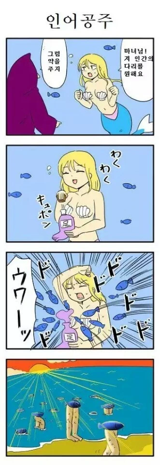 manga_1067631_001.webp