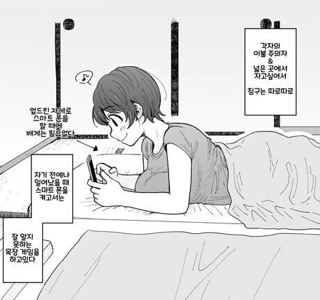 manga_1070573_001.webp