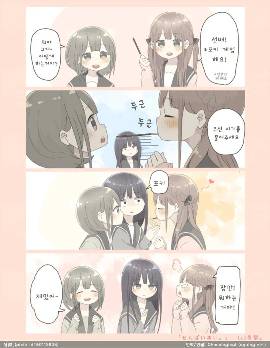 manga_1073160_001.webp