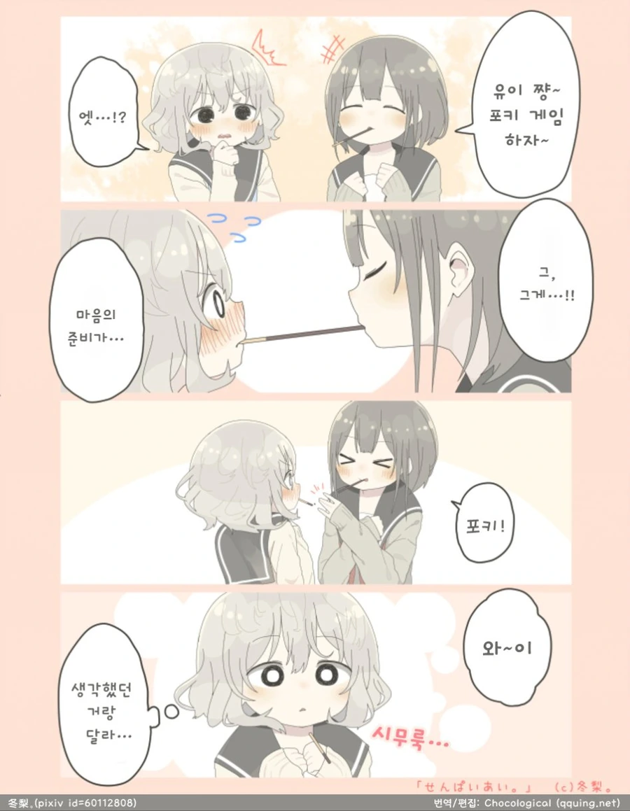 manga_1073160_002.webp