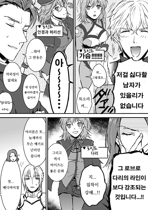 manga_1104997_001.webp