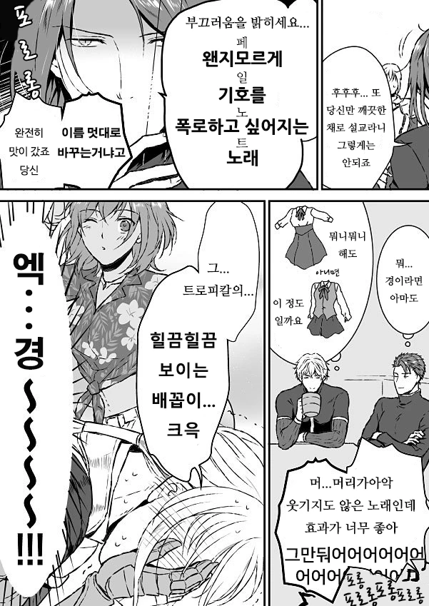 manga_1104997_002.webp