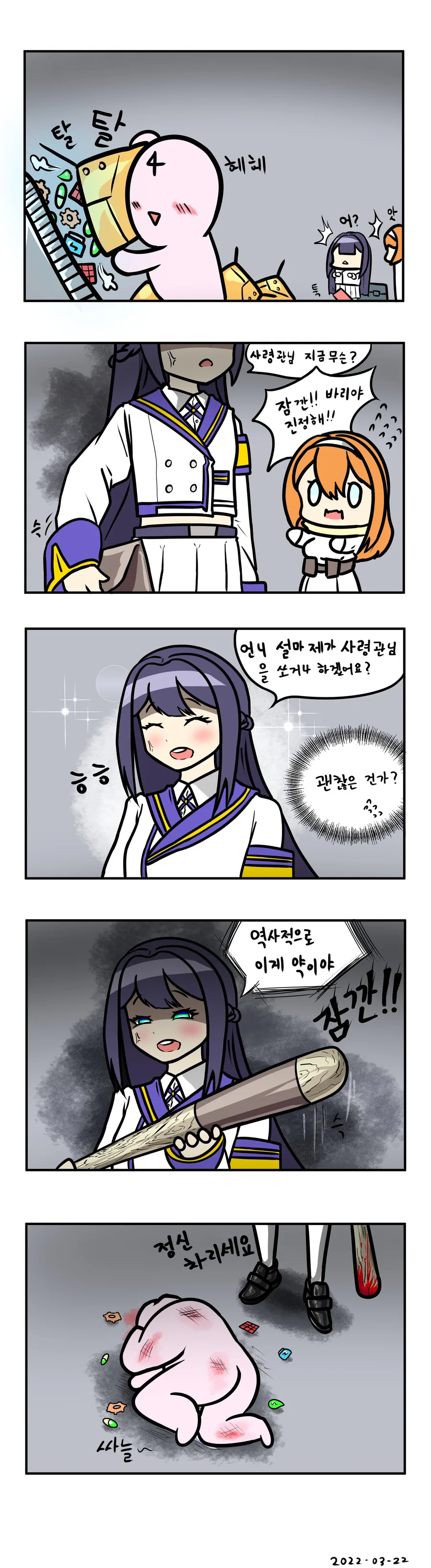 manga_1105359_001.webp