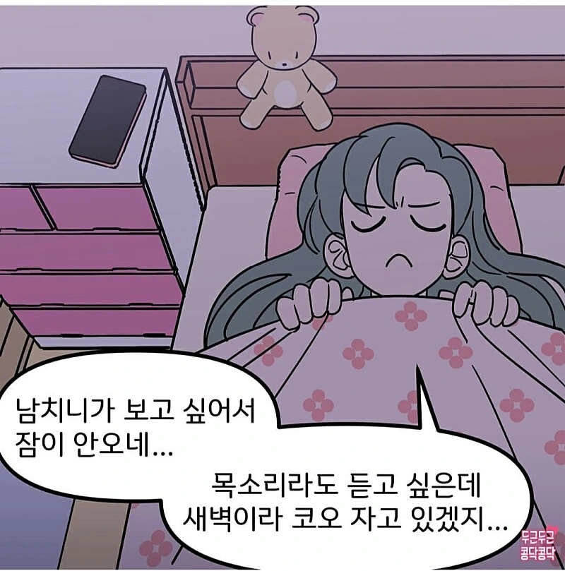 manga_1105863_003.webp