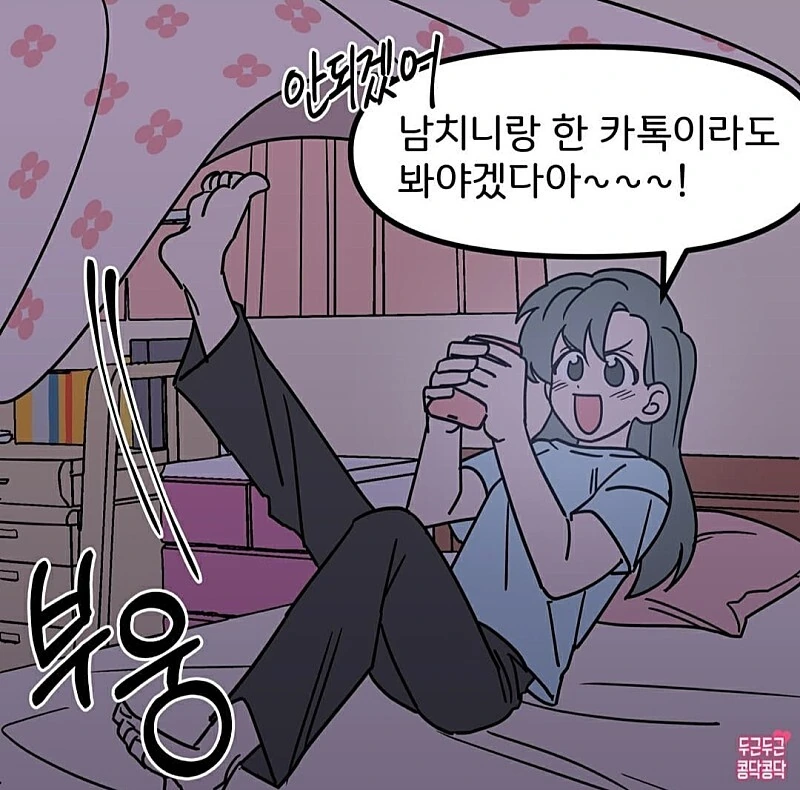 manga_1105863_004.webp