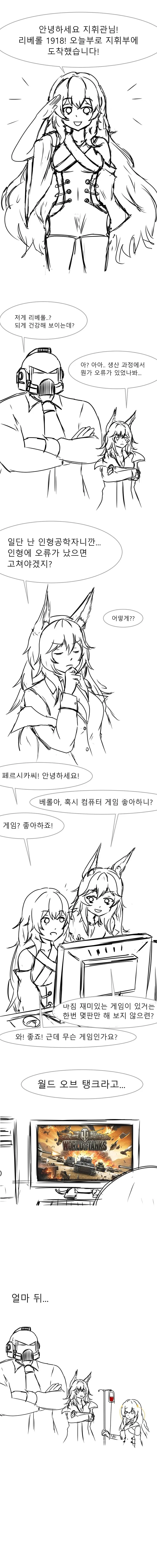 manga_1139522_001.webp