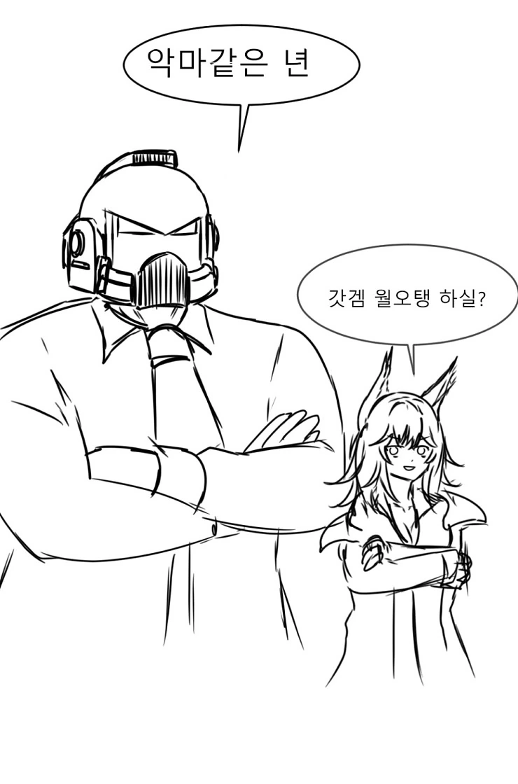 manga_1139522_002.webp